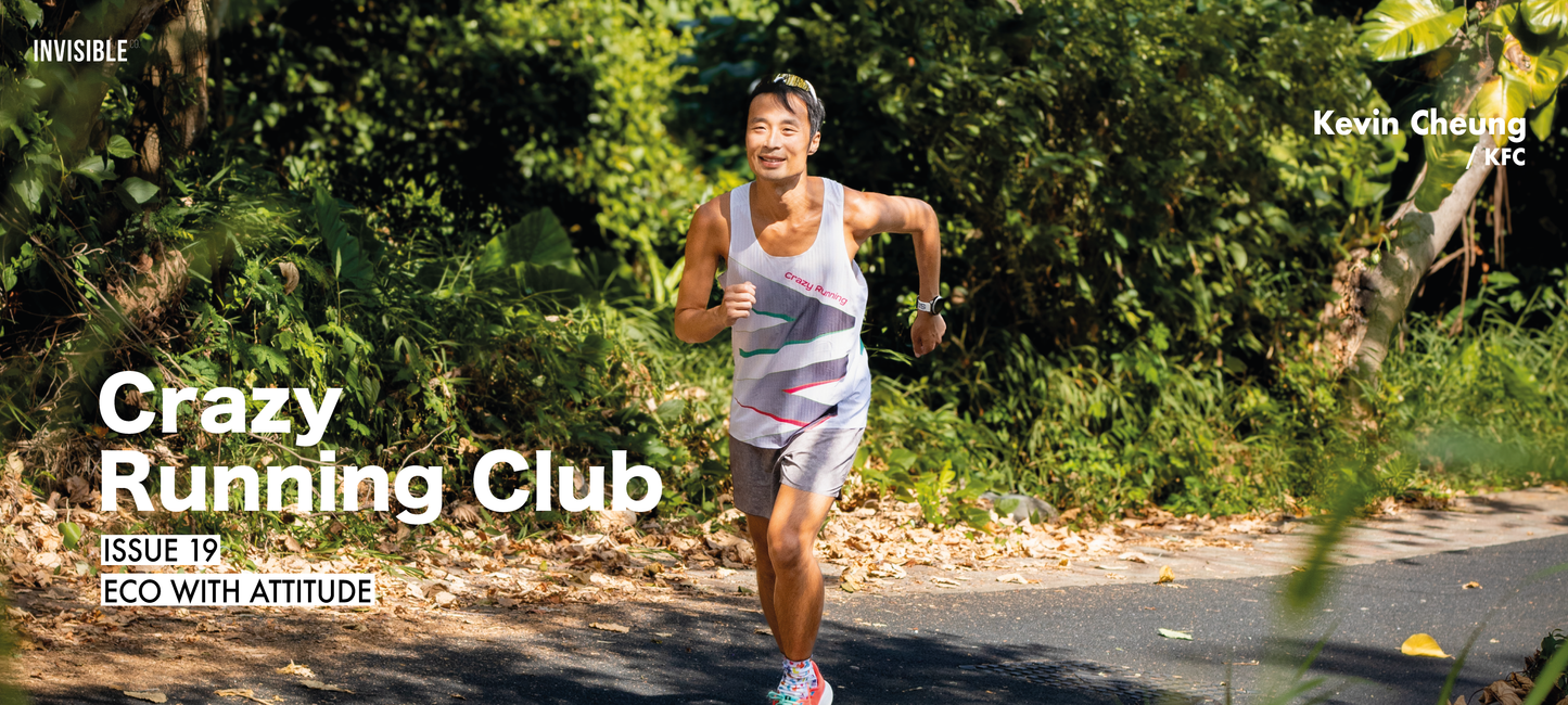 Invisible Interview: Kevin Cheung (KFC) From Crazy Running Club | Issue 19. #EcoWithAttitude