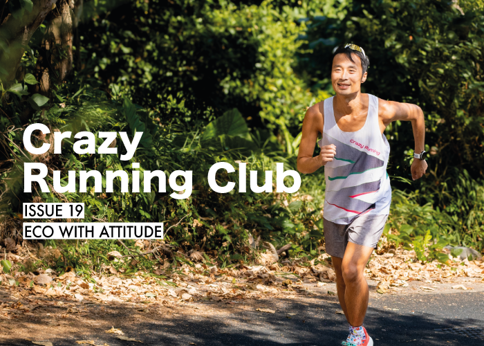 INVISIBLE INTERVIEW: KEVIN CHEUNG (KFC) CRAZY RUNNING CLUB